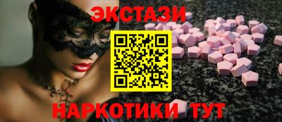 наркотики Новозыбков