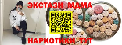 герыч Новодвинск