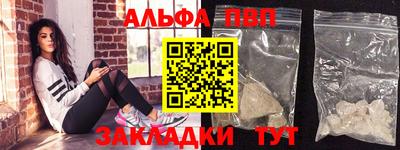 герыч Новодвинск