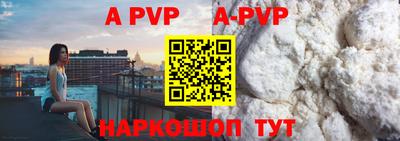 герыч Новодвинск
