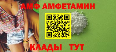 наркотики Новозыбков