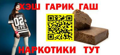 герыч Новодвинск