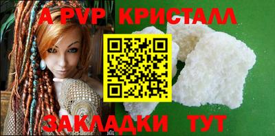 наркотики Новозыбков