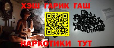герыч Новодвинск