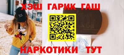 а пвп мука Новокубанск