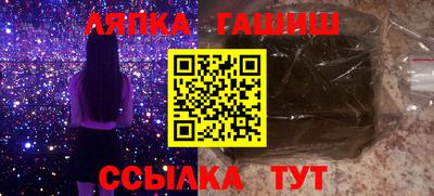 наркотики Новозыбков