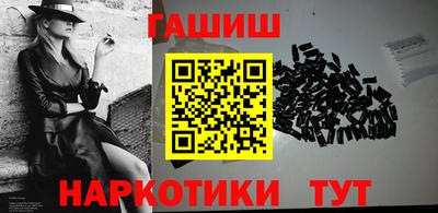 наркотики Новозыбков