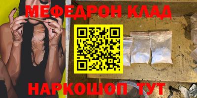 герыч Новодвинск