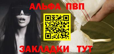наркотики Новозыбков