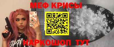 а пвп мука Новокубанск