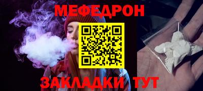 наркотики Новозыбков