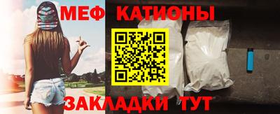 а пвп мука Новокубанск