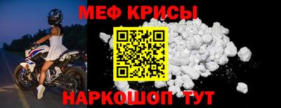 герыч Новодвинск