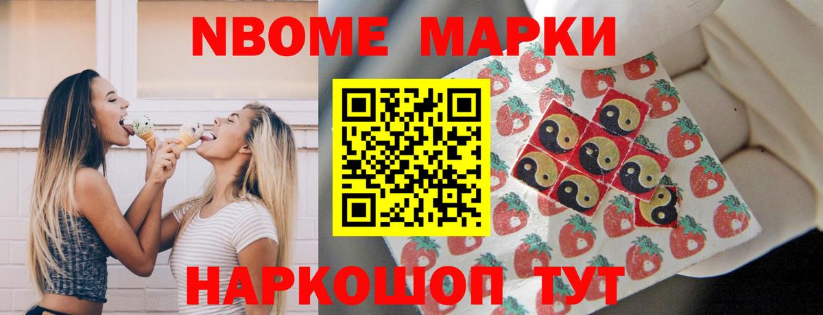 Барабинск  Лсд 25 экстази ecstasy  Вход с VPN 