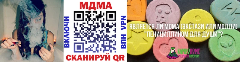 цена наркотик  мориарти состав  МДМА Molly  Барабинск 