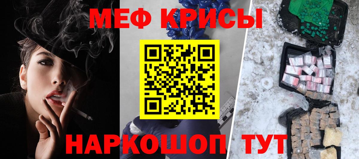 МЯУ-МЯУ  МЯУ-МЯУ VHQ  Вход с VPN  Барабинск  МЯУ-МЯУ VHQ 