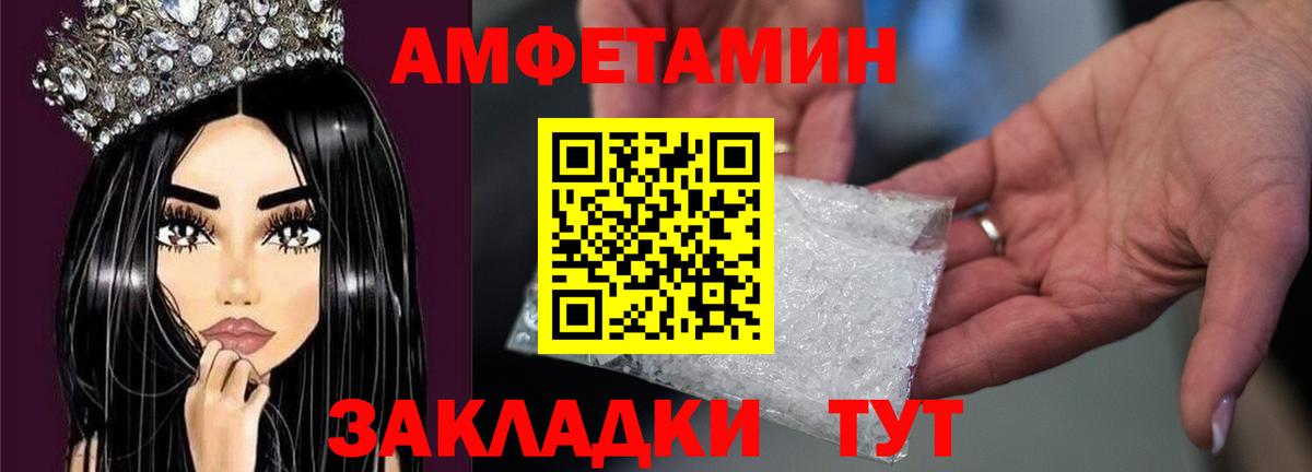 Метамфетамин Methamphetamine Барабинск