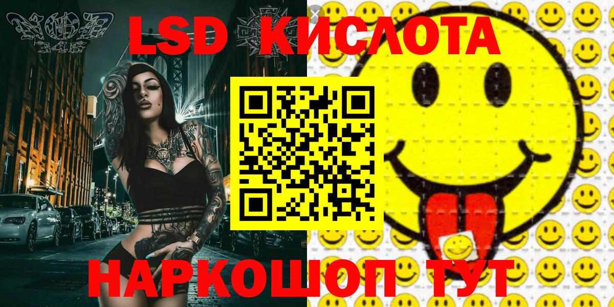 Марки N-bome 1500мкг  Вход с VPN  Барабинск  Марки N-bome 1500мкг 