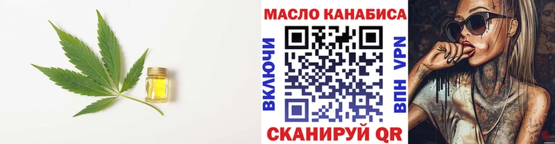 kraken ТОР  Барабинск  ТГК Wax  где найти наркотики 