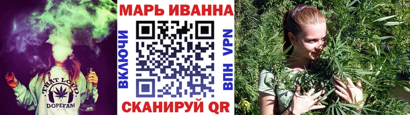 Шишки марихуана семена omg маркетплейс Барабинск