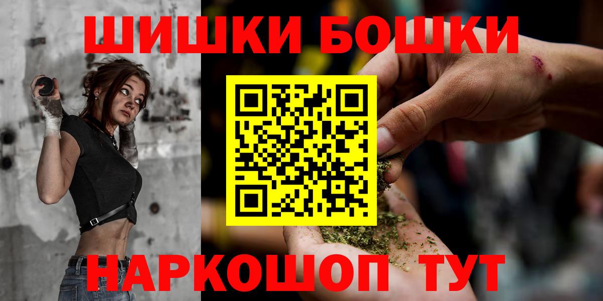 Канабис план  Вход с VPN  Конопля Ganja  Барабинск 